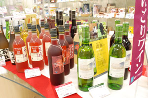 「近江の地酒、ワインフェア」滋賀県永源寺のヒトミワイナリー