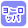 ���[���b�p�ōi�荞��