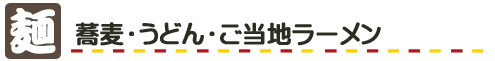 �˗�