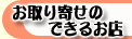 �Q��E�x�b�h�̂����񂹂��ł��邨�X�ł��B