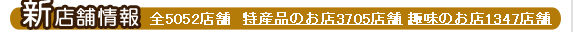 �V�X�܏��