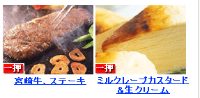 �X������̈ꉟ��