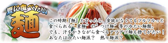 �˓��W