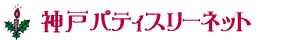 �_�˃p�e�B�X���[�l�b�g