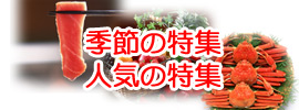 ���W�ꗗ�͂����炩��
