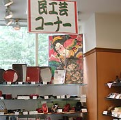 青森の工芸品