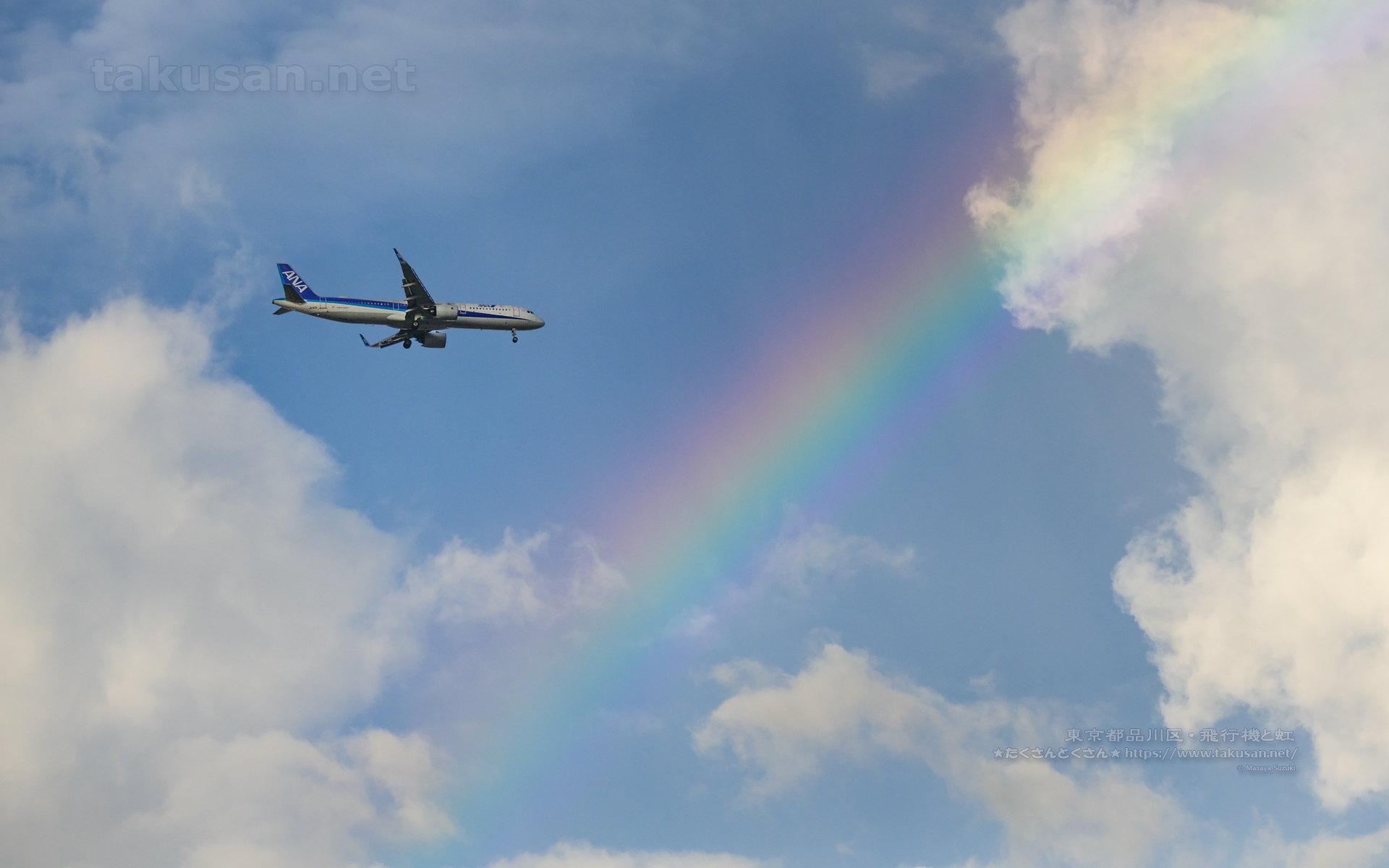 飛行機と虹の壁紙