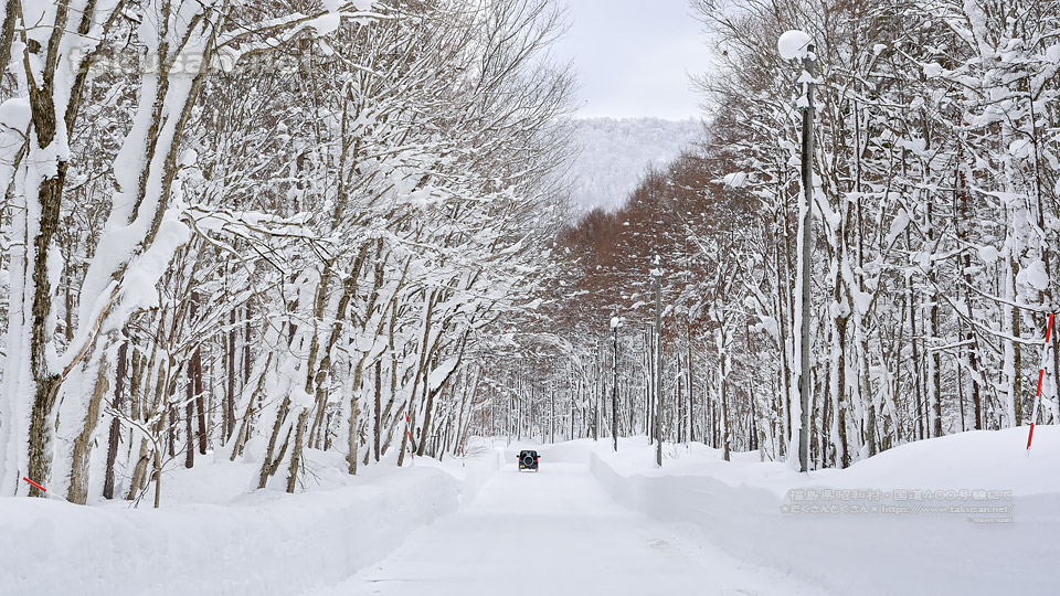 特別豪雪地帯・昭和村にての壁紙